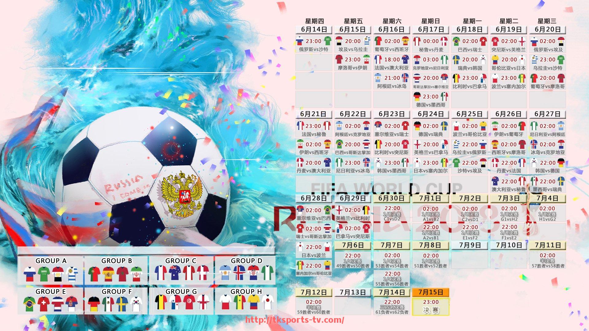 TK体育直播-搜狐平台西甲直播频道及赛事高清回放服务