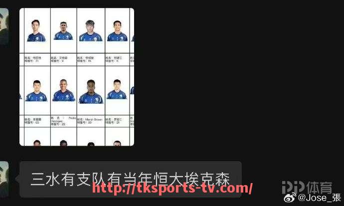 TK体育直播-NBA赛况结果一般在哪公布最快?哪些平台推送最准?(nba赛况结果一般在哪公布最快?哪些平台推送最准)